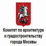 Комитет по архитектуре и градостроительству города Москвы (Москомархитектура)
